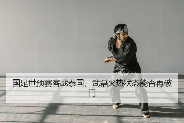 guo-zu-shi-yu-sai-ke-zhan-tai-guo-wu-lei-huo-re-zhuang-tai-neng-fou-zai-po-men-2-332.jpg